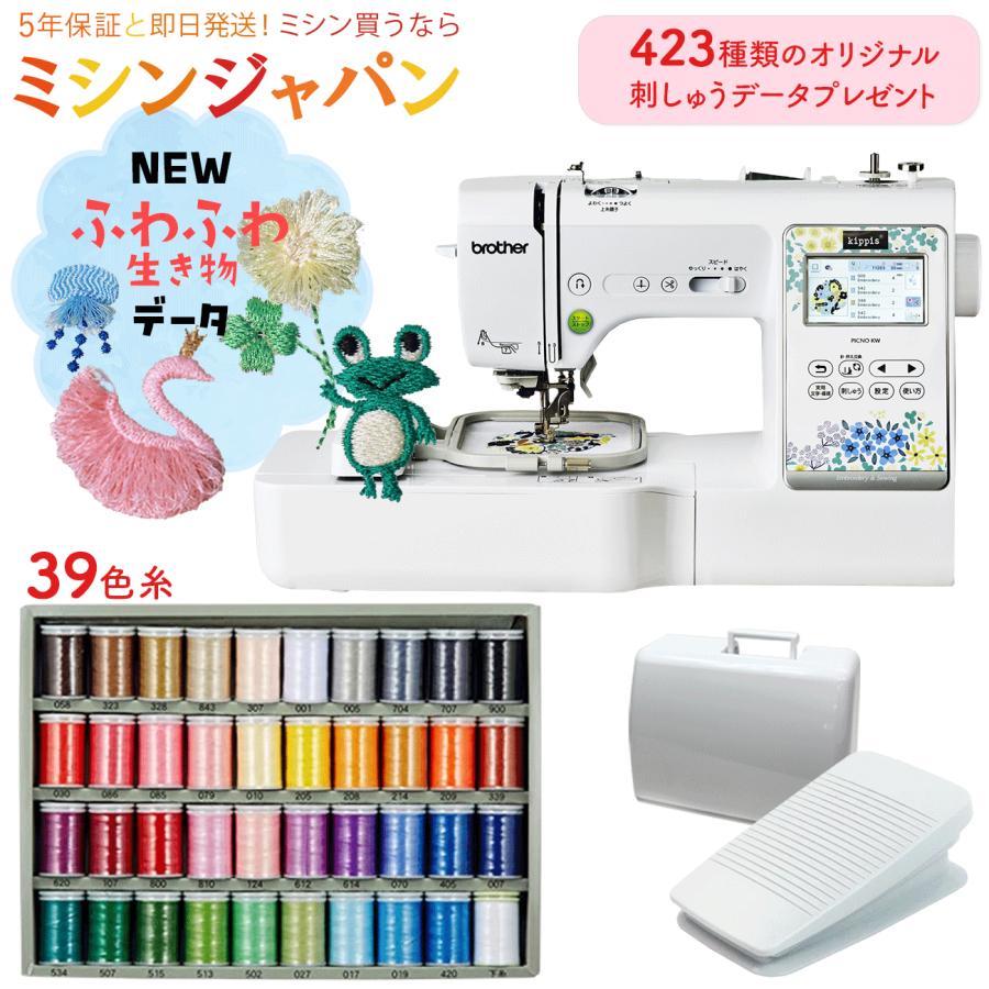 ブラザー工業 ブラザー 刺繍ミシン コンピューターミシン PICNO KW