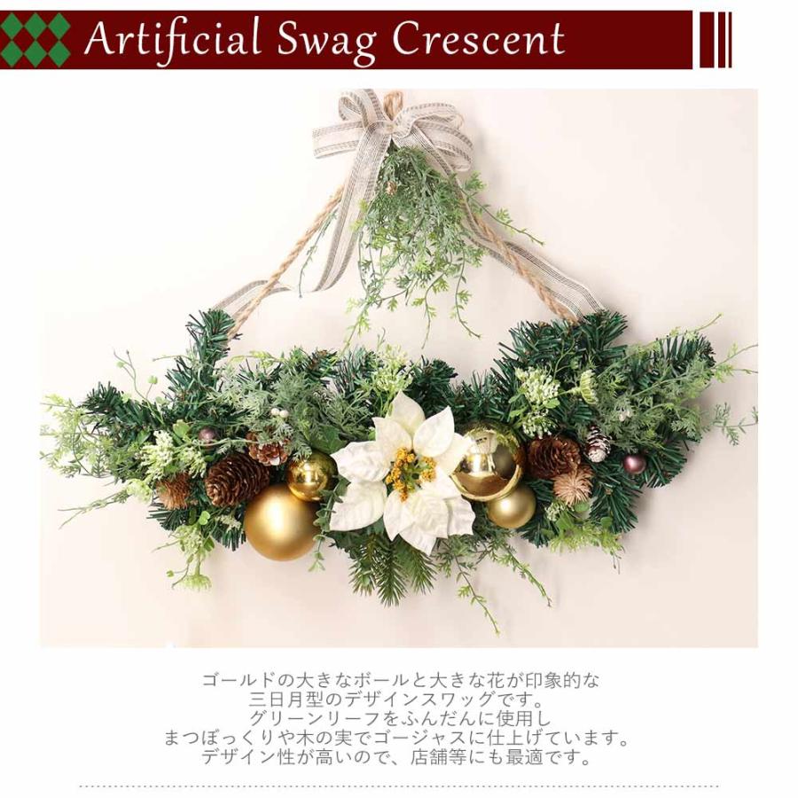 クリスマススワッグ グリーン リーフ リース 50cm Artificial Swag