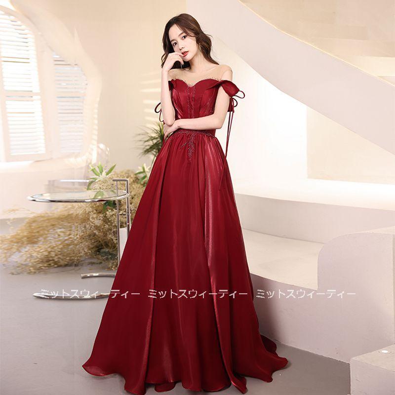 花嫁 ロングドレス カラードレス 赤 レッド オフショルダー 編み上げ