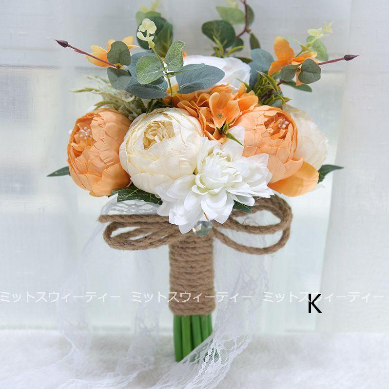 ウエディングブーケ 12色展開 二次会 結婚式 挙式花束 花嫁 披露宴