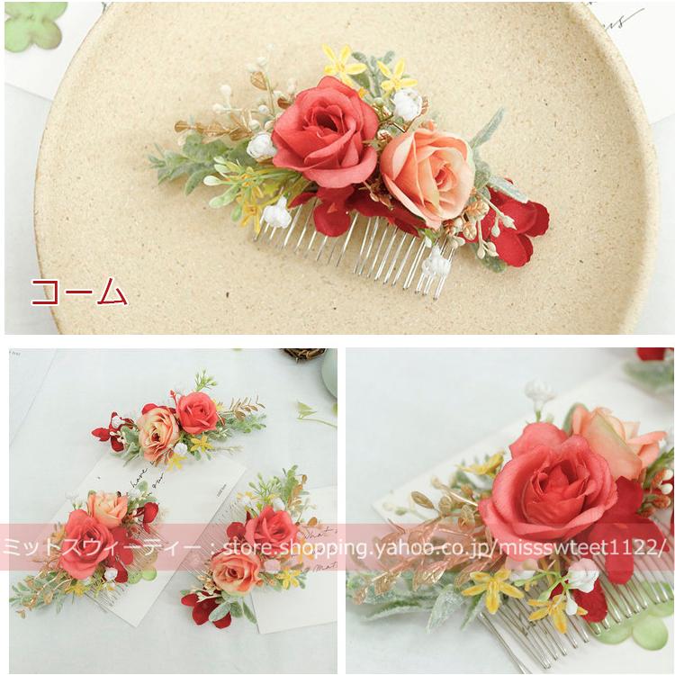 ブートニア リストブーケ ヘッドドレス 二次会 結婚式 ウェディング