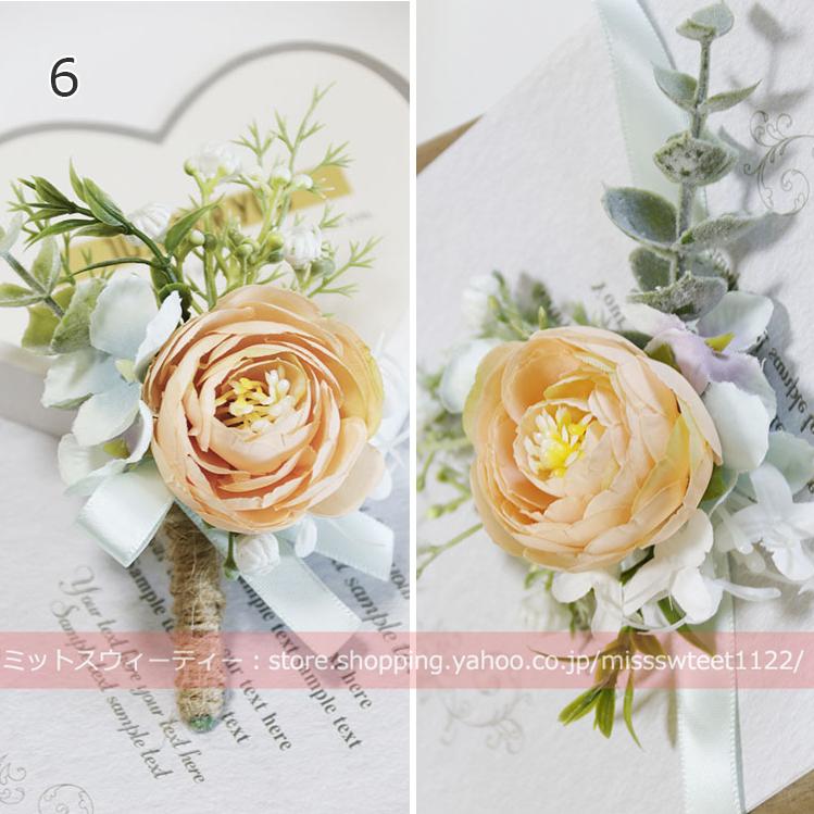 6色 ブートニア リストブーケ 二次会 結婚式 ウェディング 花嫁 新郎