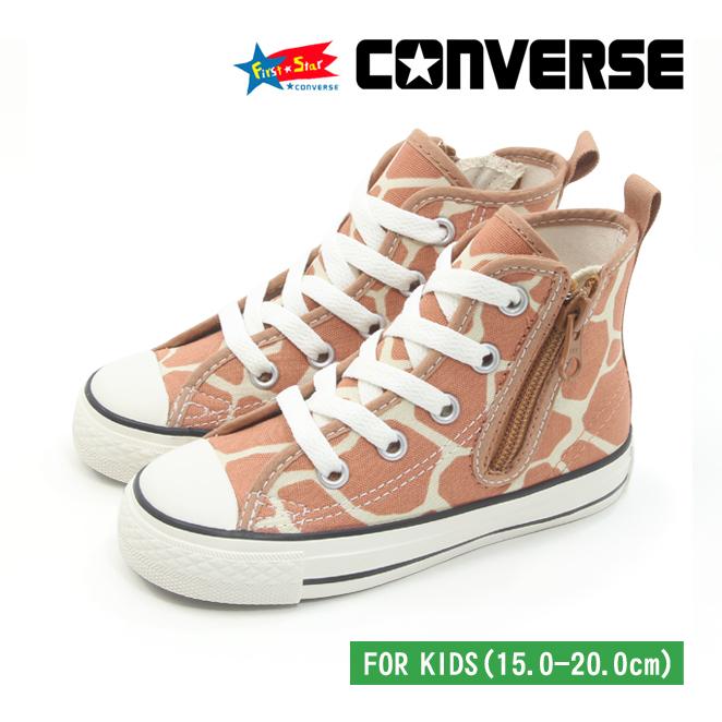 FIRST STAR コンバース チャイルド オールスター N ジラフスポット Z
