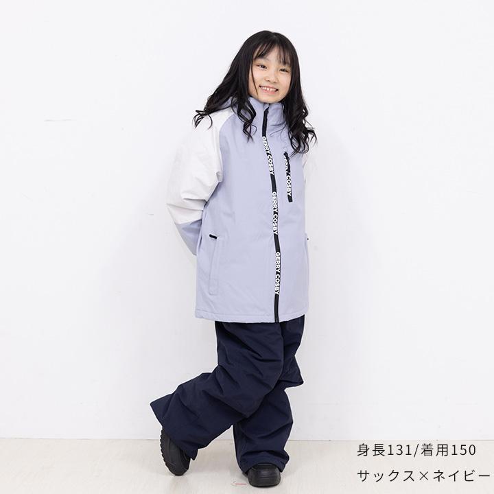 スキーウェア キッズ 上下セット コスビー ジュニア 女の子 セパレート