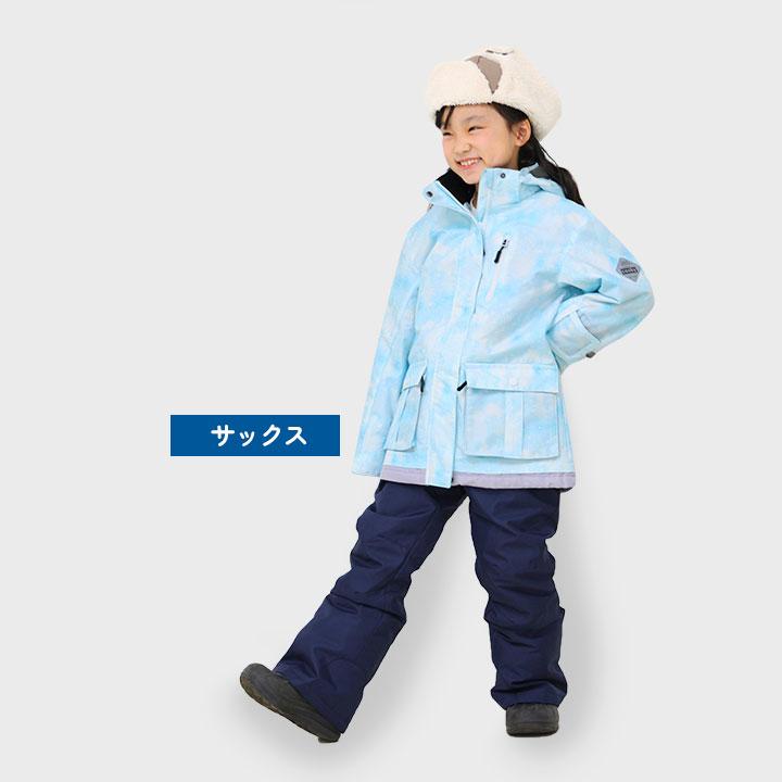 スキーウェア キッズ アウトレット 上下セット ジュニア 女の子