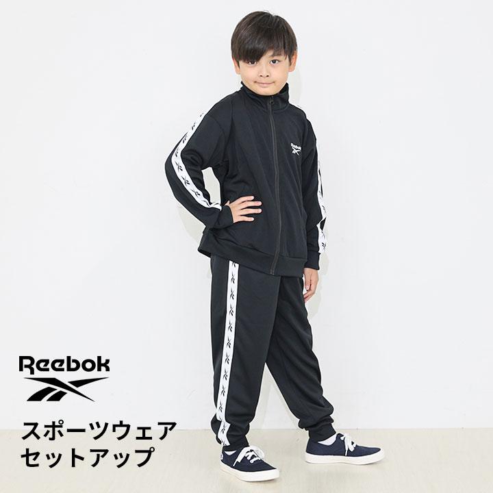 Reebok（リーボック） ジャージ キッズ 上下 ジュニア 男の子 女の子