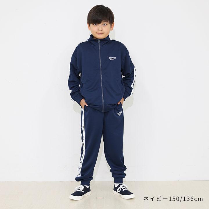 Reebok（リーボック） ジャージ キッズ 上下 ジュニア 男の子 女の子
