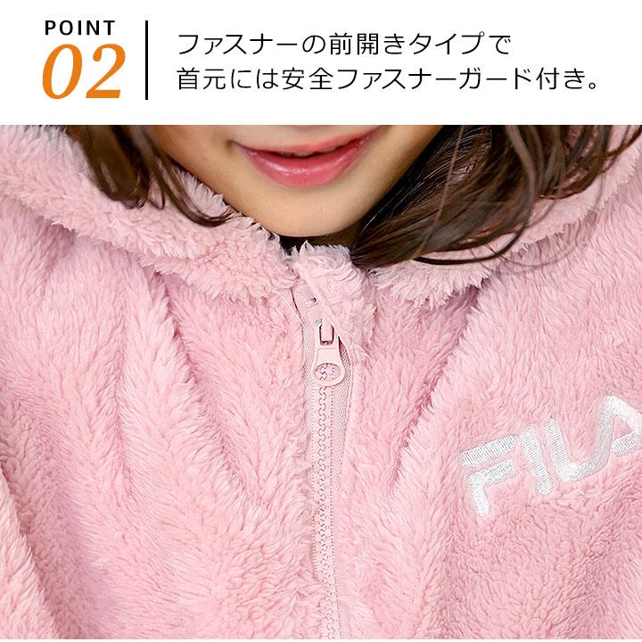 FILA（フィラ） ボアジャケット キッズ ボア アウター 秋冬 女の子 110