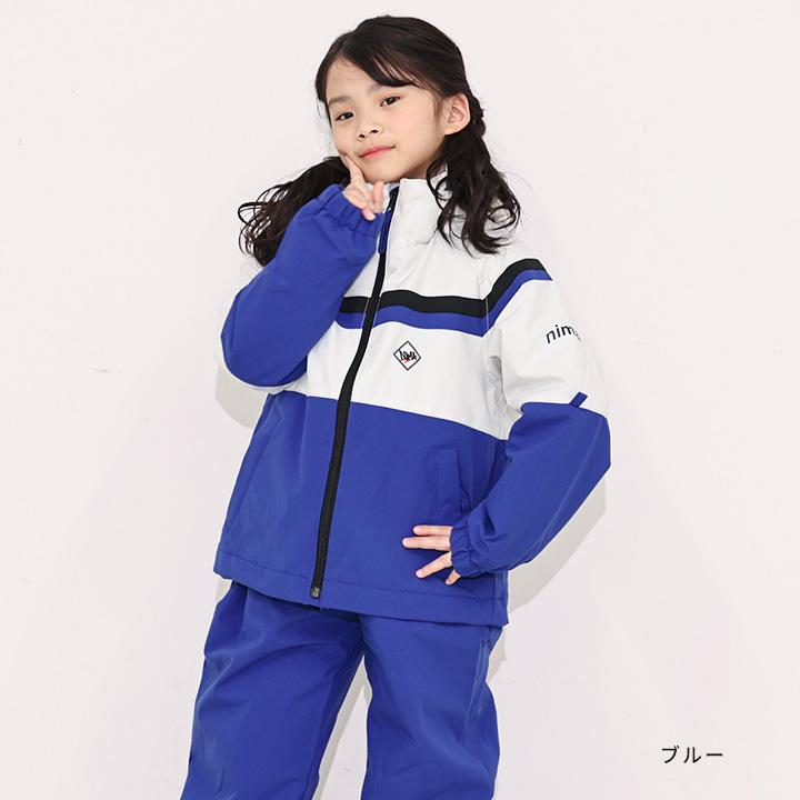 NIMA スキーウェア キッズ 二ーマ 女の子 男の子 セパレート 上下