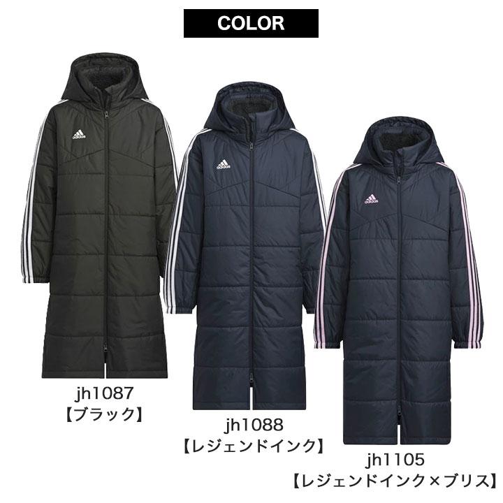 adidas（アディダス） ベンチコート ジュニア ロングコート キッズ