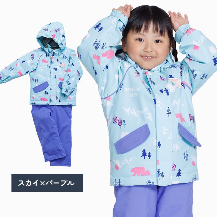 RESEEDA（レセーダ） スキーウェア キッズ アウトレット セパレート