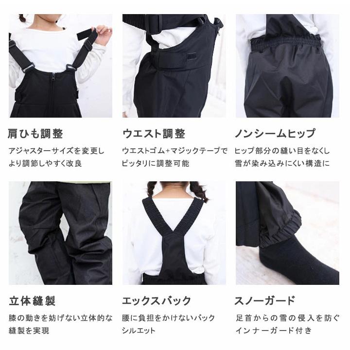 yuk（ユック） スキーウェア キッズ 上下 セパレート 超撥水yuk 男の子