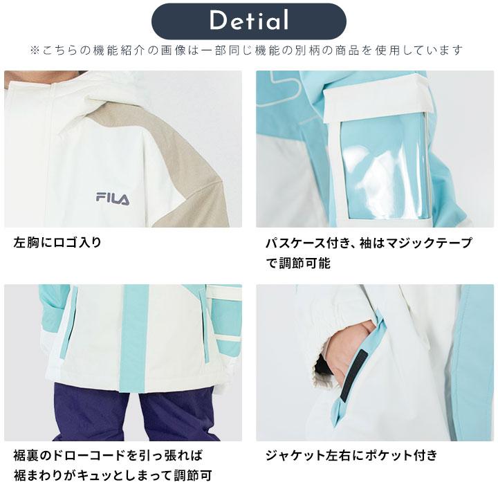 FILA（フィラ） スキーウェア キッズ アウトレット スキー ジュニア