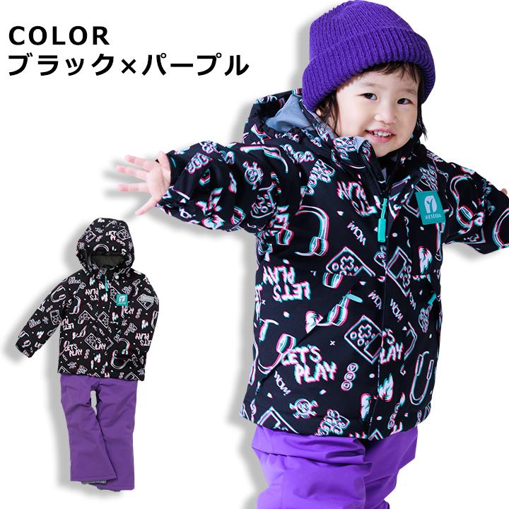 RESEEDA（レセーダ） スキーウェア キッズ オンヨネ 男の子 女の子 100