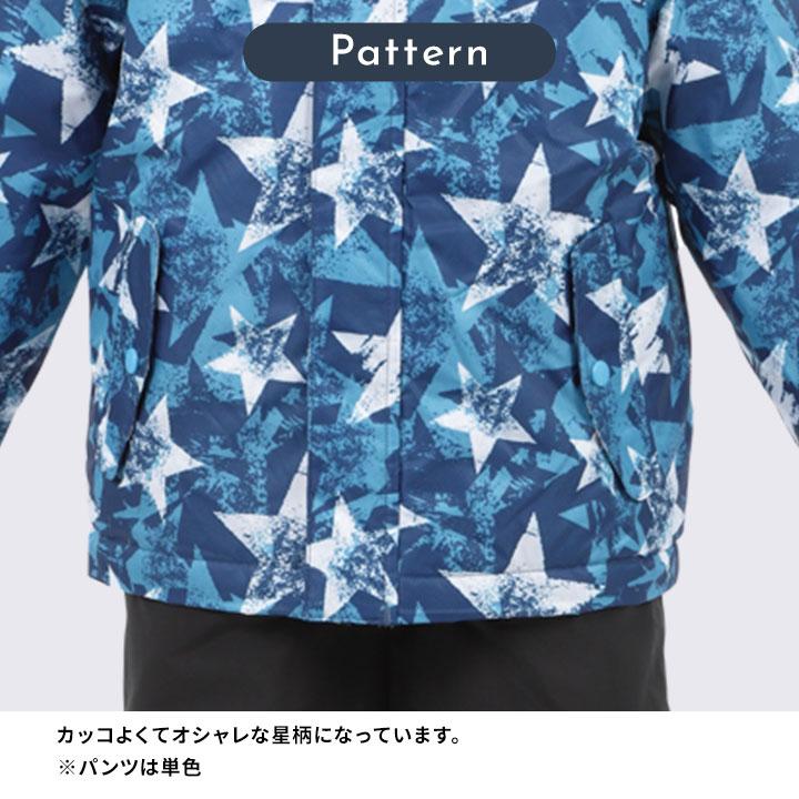 スキーウェア キッズ アウトレット ジュニア 男の子 セパレート 110