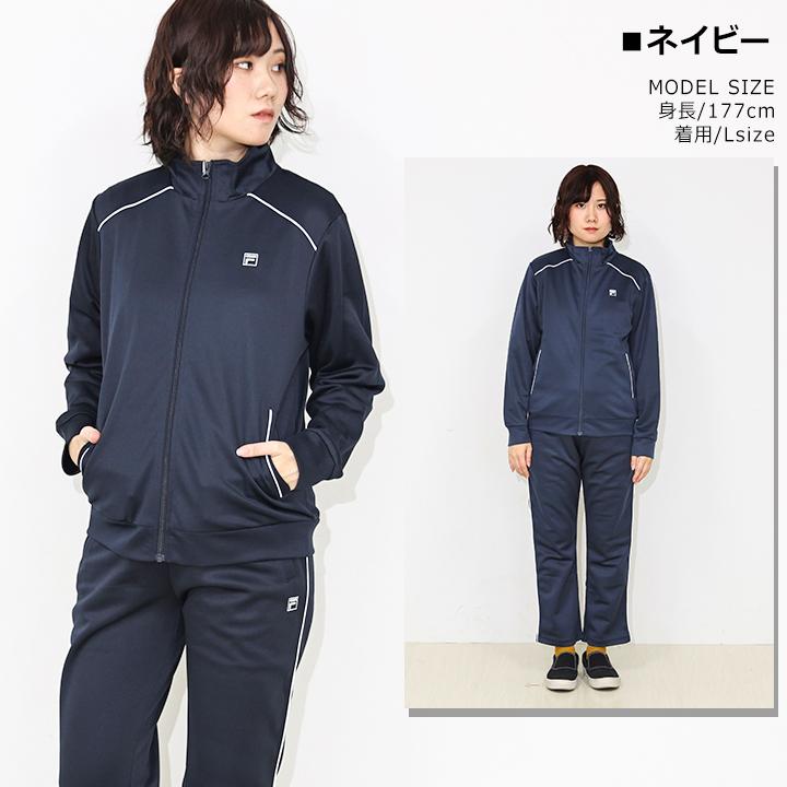 FILA（フィラ） ジャージ レディース 上下 上下セット M L LL 大人