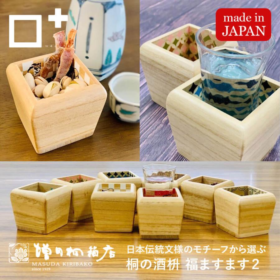 OMA FACTORY 木箱付き OMASU 酒器 OMA FACTORY 木箱付き OMASU 酒器