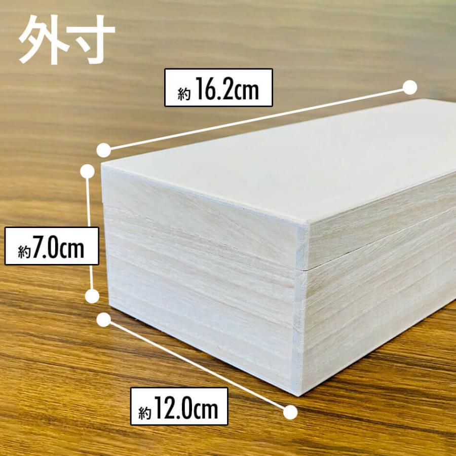 増田桐箱店 桐箱 ギフトボックス【小サイズ 幅約12.0cm×奥行約16.2cm