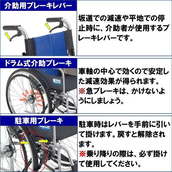 ミキ 車椅子 軽量 コンパクト BAL-R1 折りたたみ 自走用 ノーパンク