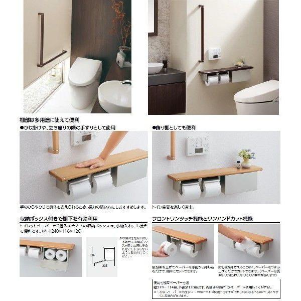 TOTO ×品番： EWT3BG66Z/ フリースタイル手すり・L型 TOTO：天然木