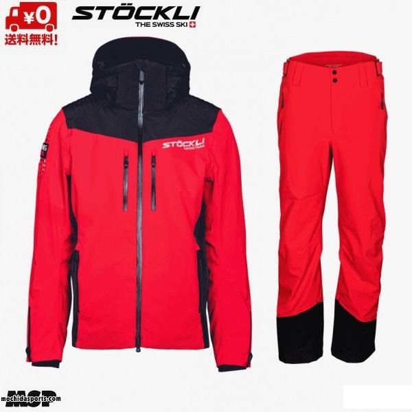 REXXAM（レクザム） ストックリ スキーウエア WRT ジャケット & パンツ