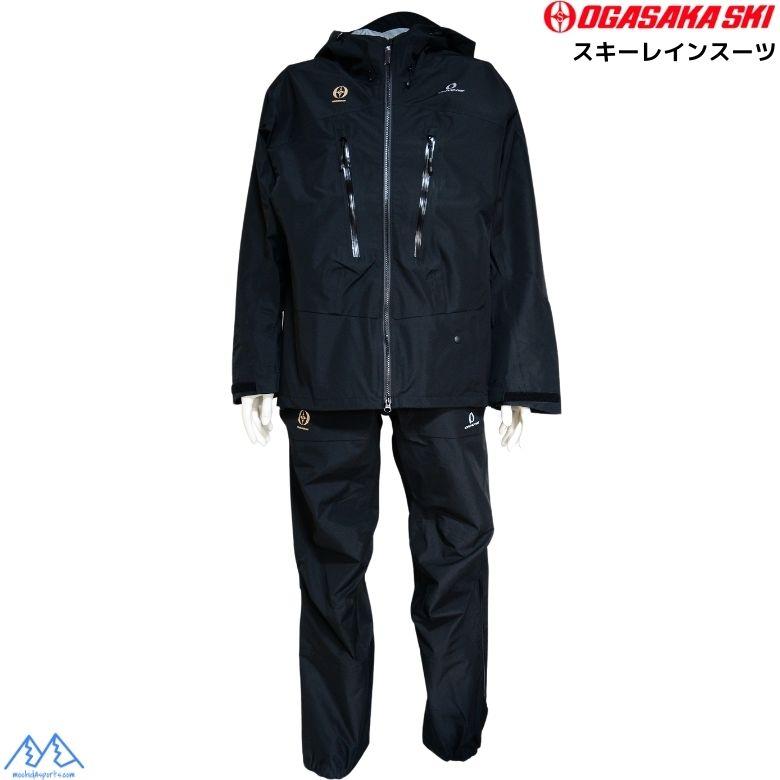 OGASAKA（オガサカ） オガサカチーム レインスーツ スキーウエア