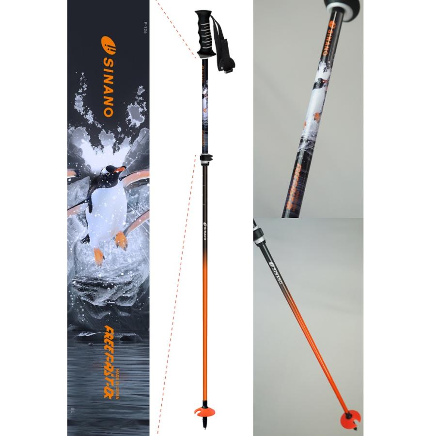 SINANO（シナノ） ストック サイズ調整式 スキーポール フリーファスト