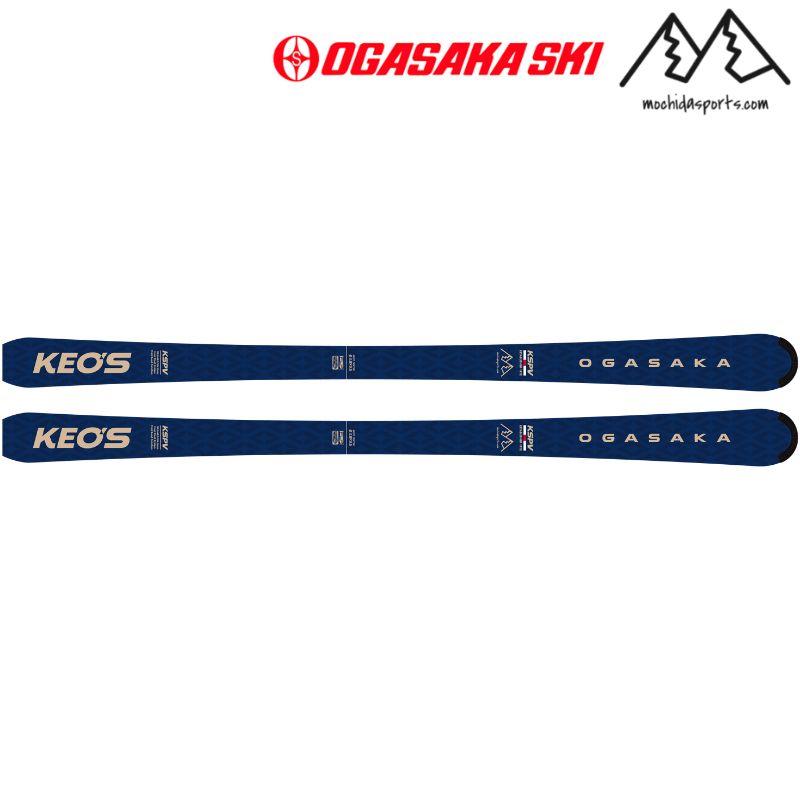 OGASAKA（オガサカ） スキー KEO'S ケオッズ KS-PV 155cm MSP CUSTOM