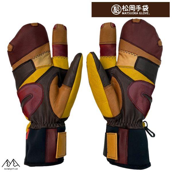 松岡手袋 マツオカ スキーグローブ エルゴグリップ 3本指 やぎ革 牛革