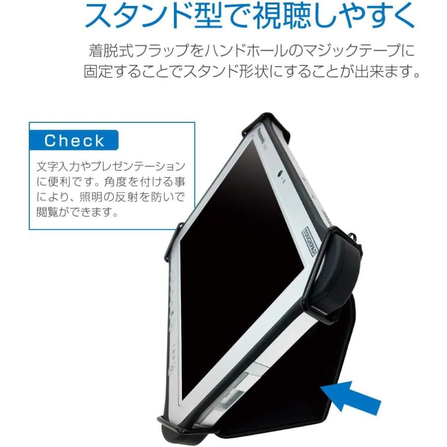 MSソリューションズ タブレットケース 10.1インチ タフパッド FZ-G1