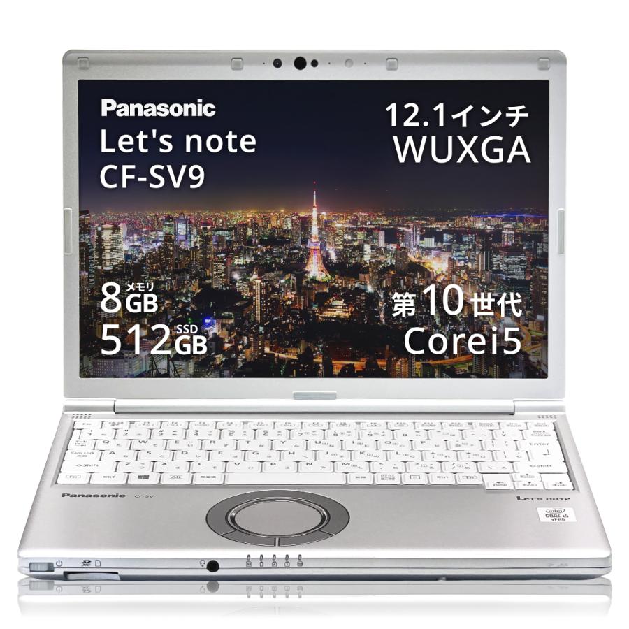 レッツノートCF-SV9 第10世代 16GB Ofiice2024付き｜Yahoo!フリマ（旧