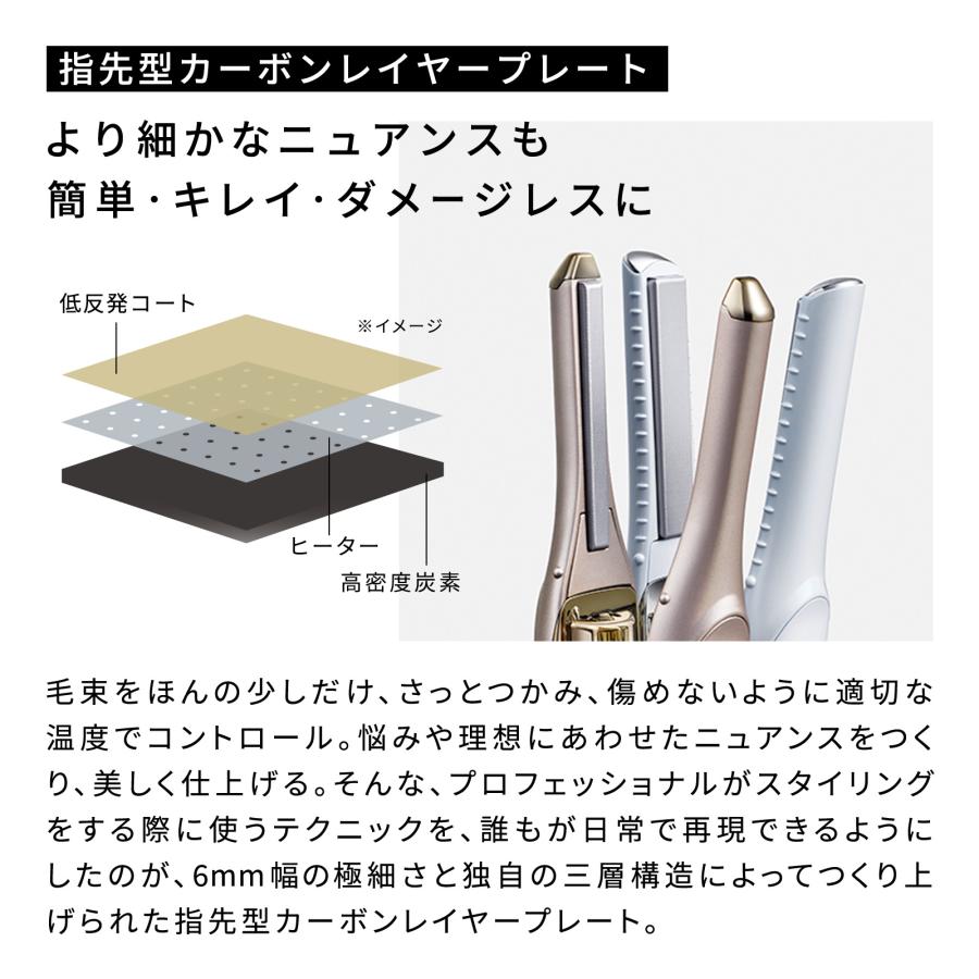 ReFa（リファ） 【河北裕介さん監修！リファ極細ヘアアイロン】 リファ