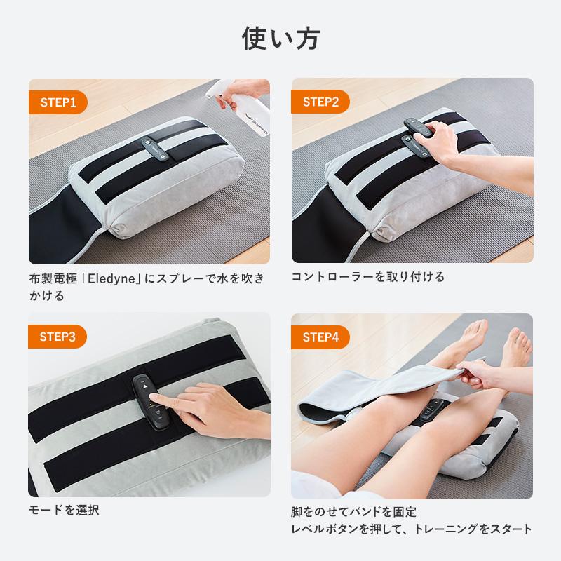 SIXPAD（シックスパッド） 【公式ストア】ギフトにおすすめ