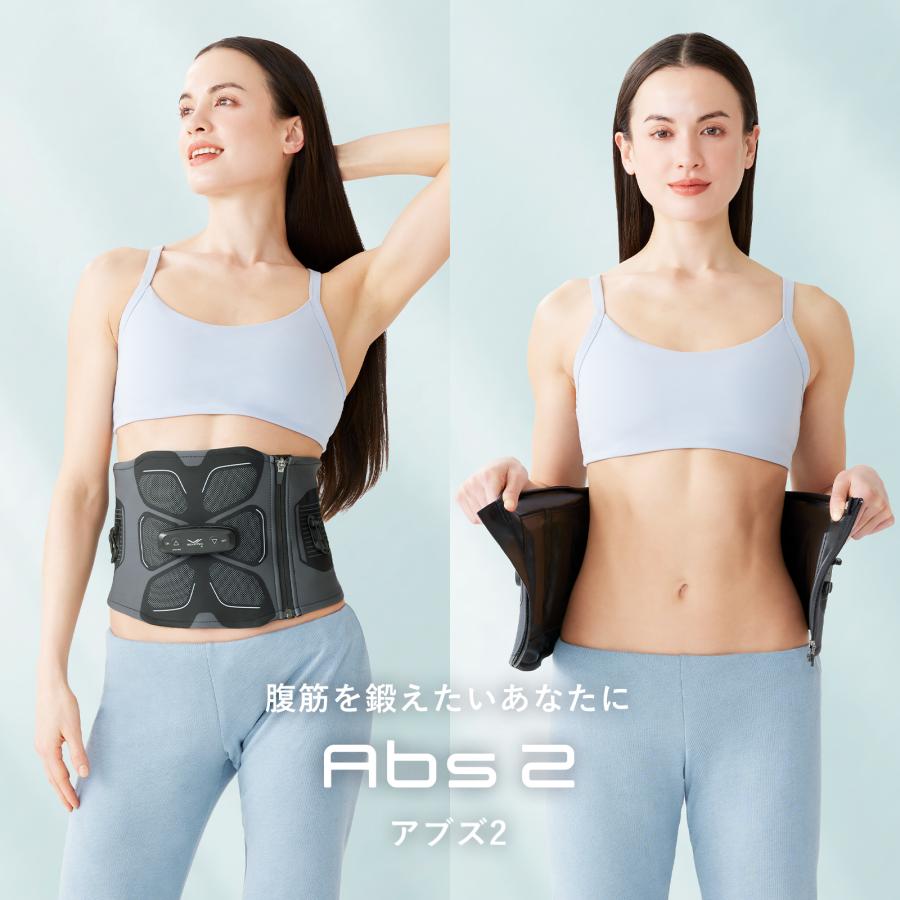 SIXPAD（シックスパッド） 【最新モデル登場！腹筋を集中的に鍛える