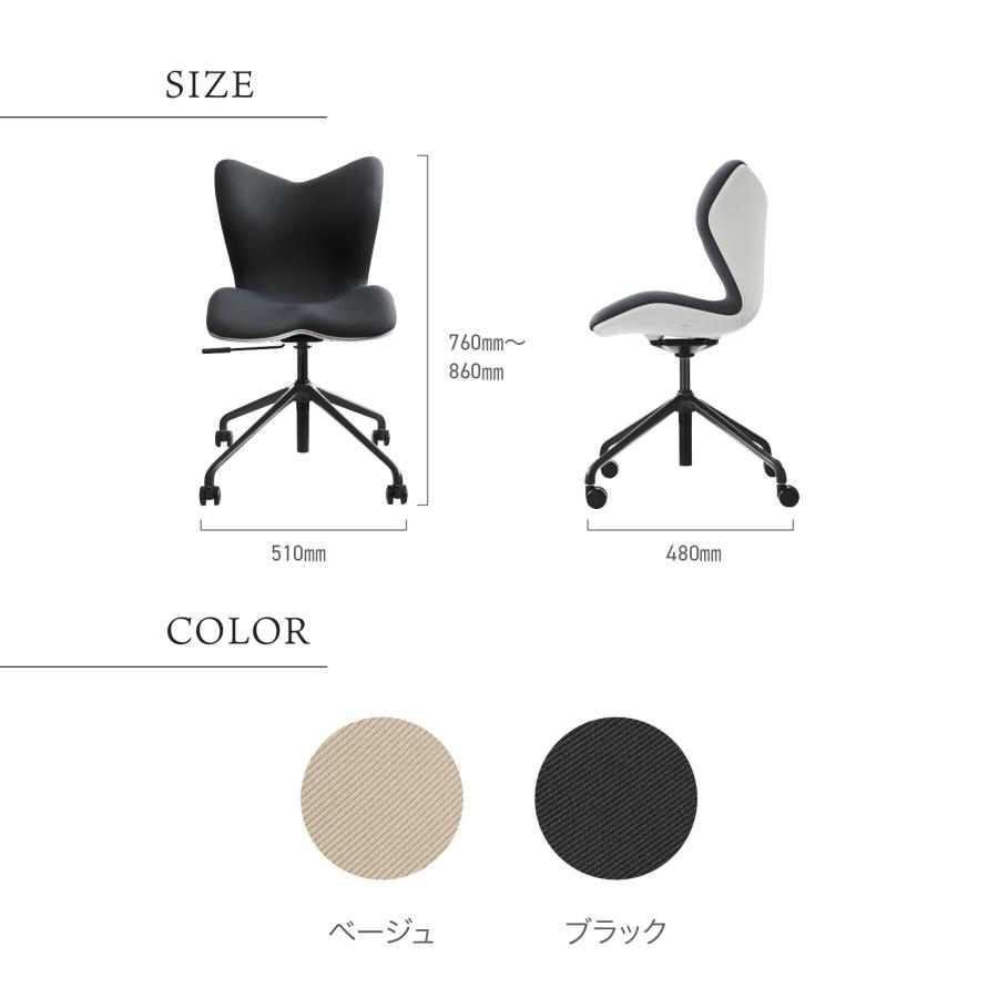 Style（スタイル） 【ポイント+10%付与！】長時間座っても疲れにくい