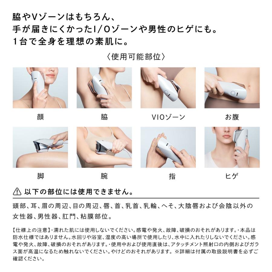 ReFa（リファ） 【冷却＋ハイパワー速攻ケア】最新モデル 冷却機能付き