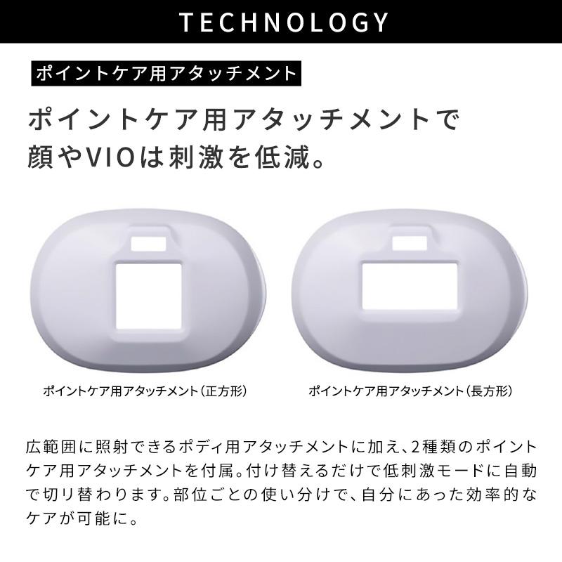 ReFa（リファ） 【安心の延長保証セット！】 リファエピダブル & 延長