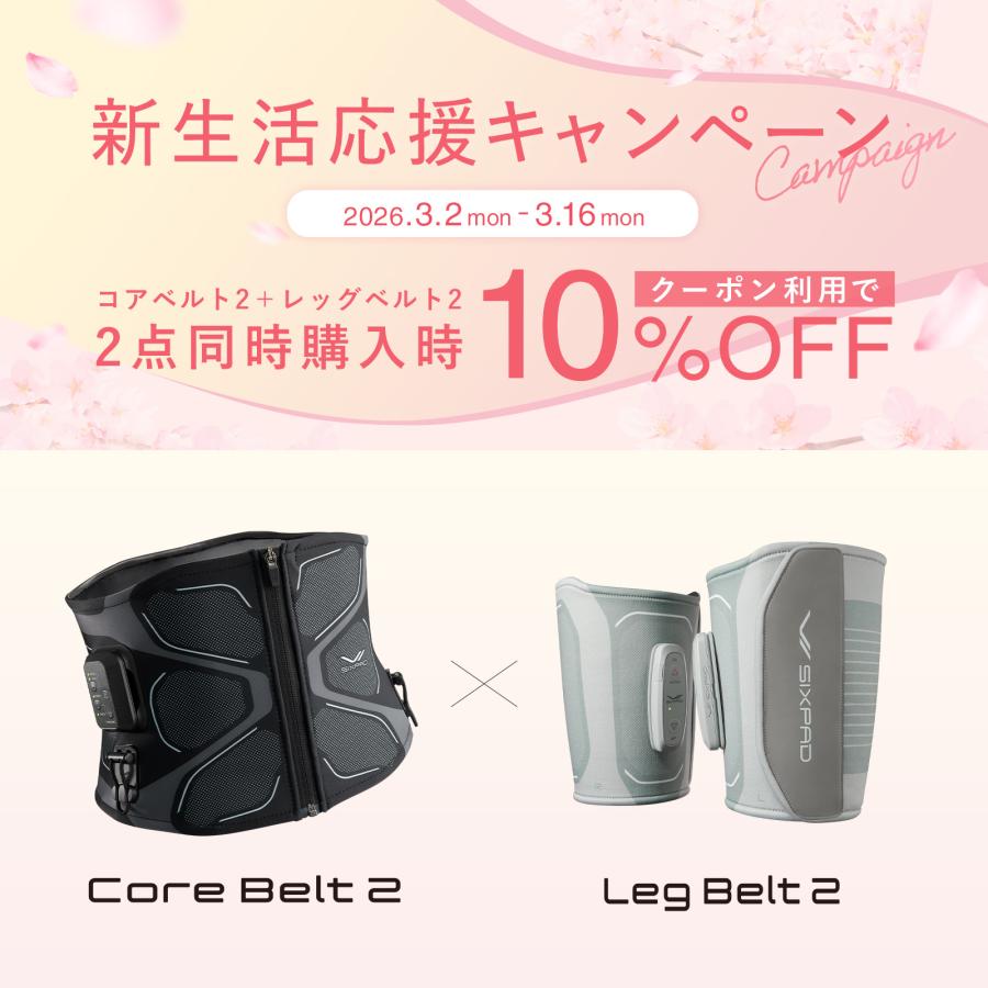 SIXPAD（シックスパッド） ○SIXPAD 公式ストア○ レッグベルト2 巻い