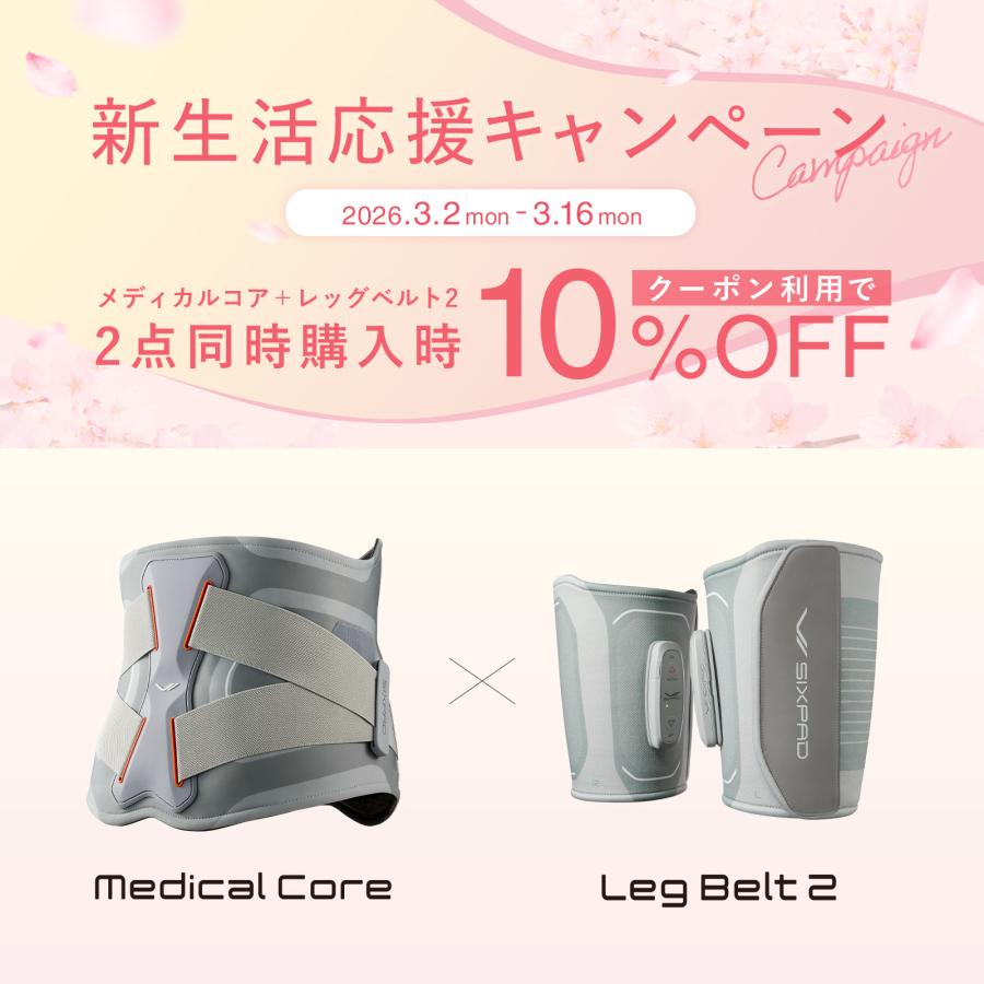 SIXPAD（シックスパッド） ○SIXPAD 公式ストア○ レッグベルト2 巻い