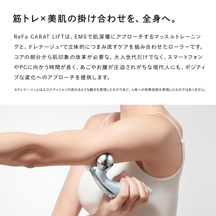 ReFa（リファ） 【筋トレ×美肌 ローラー】公式ストア リファカラット