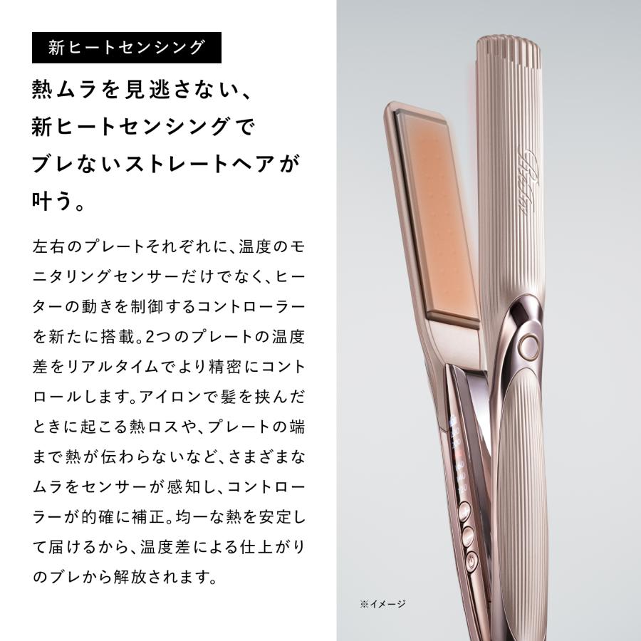 ReFa（リファ） ○公式ストア○ リファストレートアイロン プロ+ 誕生