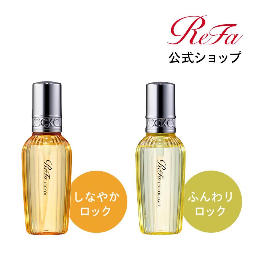 ReFa（リファ） 【LINEお友だち登録でクーポンプレゼント！】 リファ