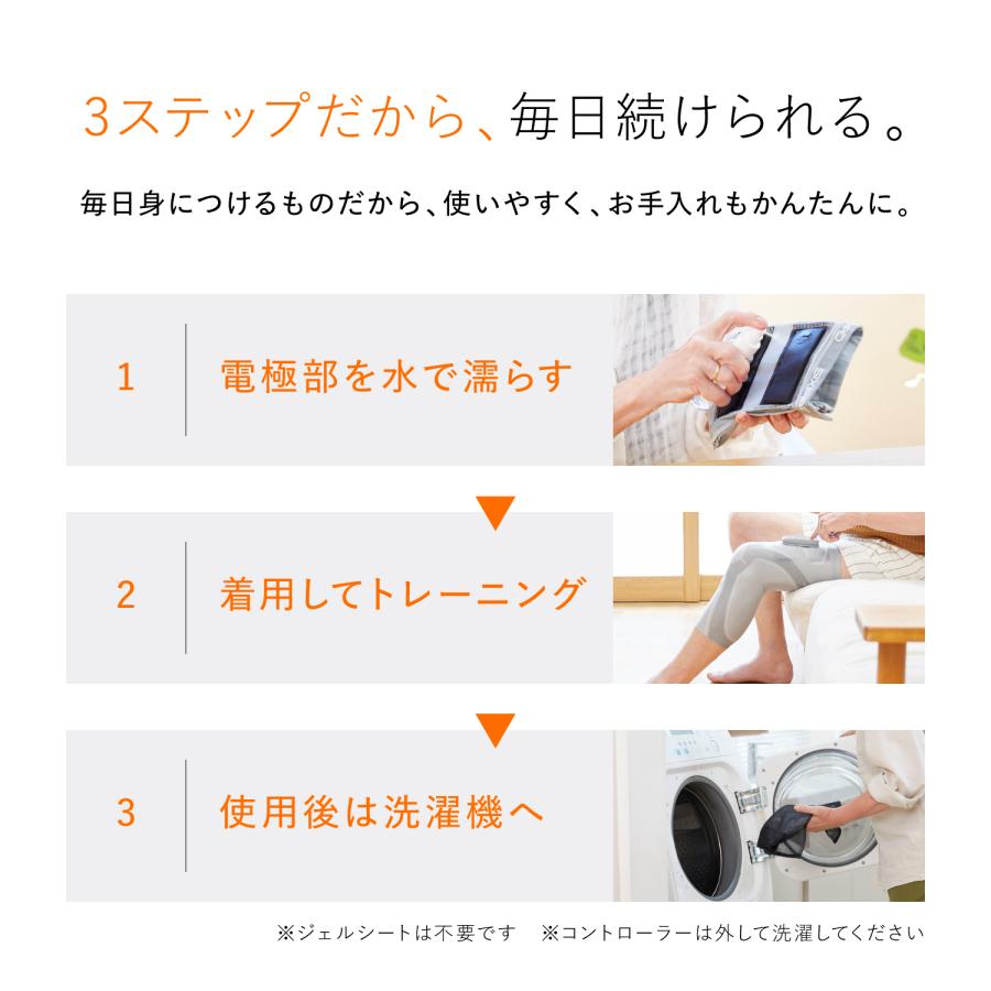 SIXPAD（シックスパッド） 【膝に負担を掛けずトレーニング】SIXPAD