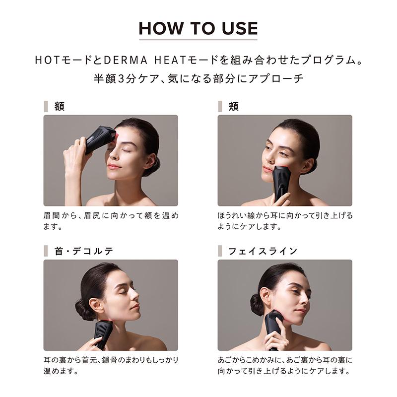 ReFa（リファ） ＼ReFa美顔器／ リファ ダーマヒート 家庭用 温 冷