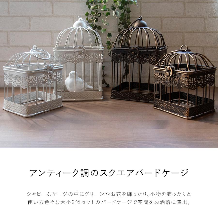 鳥かご 鳥籠 オブジェ 雑貨 インテリア おしゃれ アンティーク