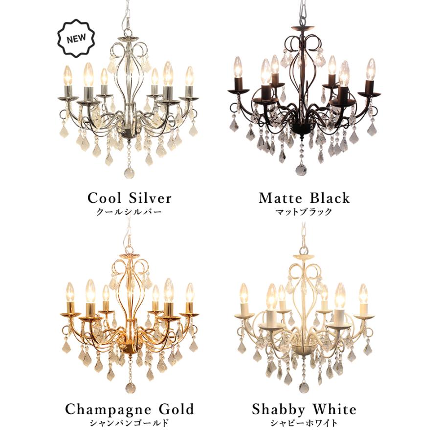シャンデリア 別売りでリモコン付き LED クララ 6灯 照明 黒 金 白