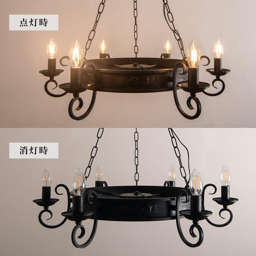 シャンデリア 別売りでリモコン付き LED ブラック 黒 6灯 マリオン