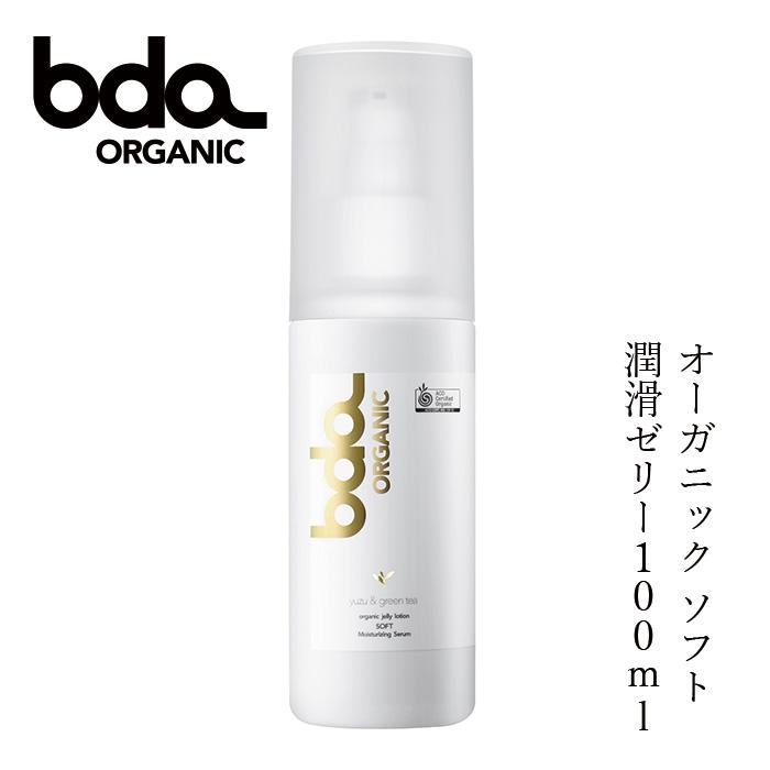 潤滑剤 ボディローション 無添加 bda ORGANIC オーガニック ジェリー