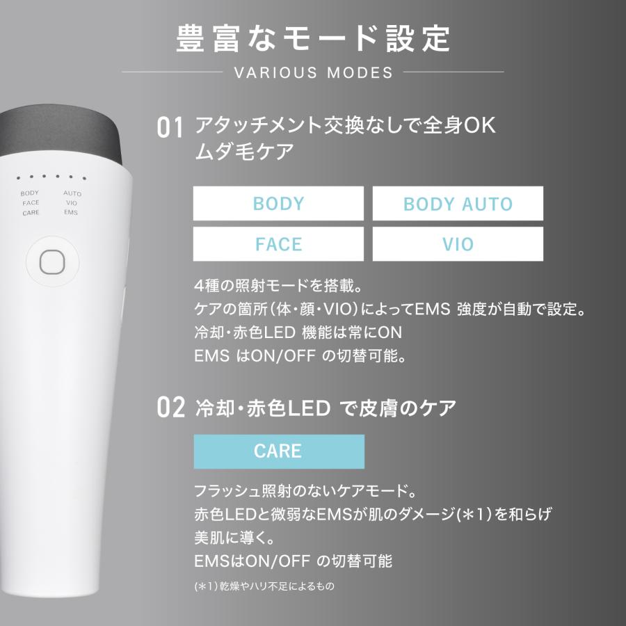 INGRACE（イングレイス） 業界初！EMS＆赤色LED搭載 光美容器 MBE101A