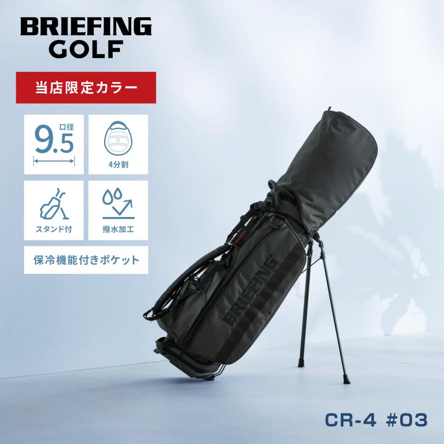 BRIEFING GOLF（ブリーフィングゴルフ） 当店限定 正規品